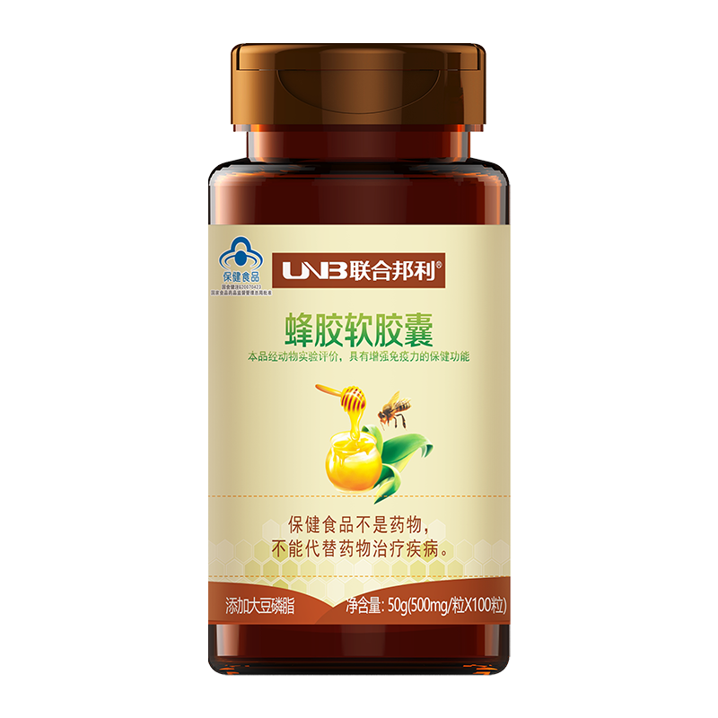 联合邦利牌蜂胶软胶囊100粒/瓶