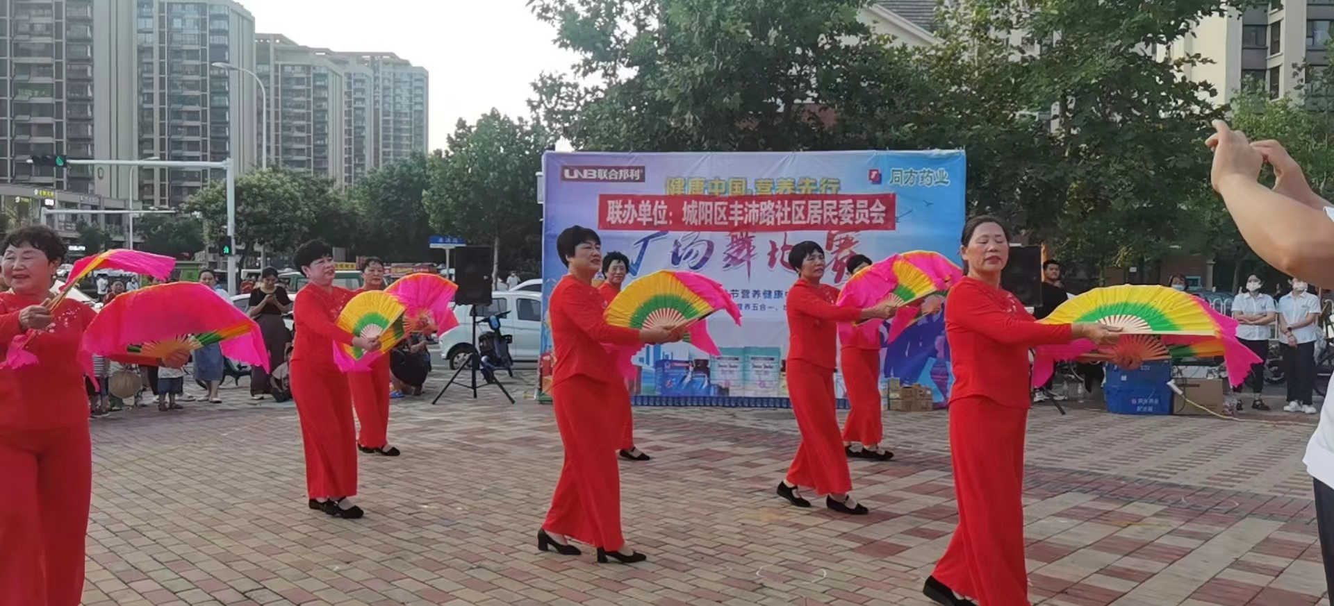 舞动中国梦 | 同方药业&联合邦利广场舞大赛持续燃动!